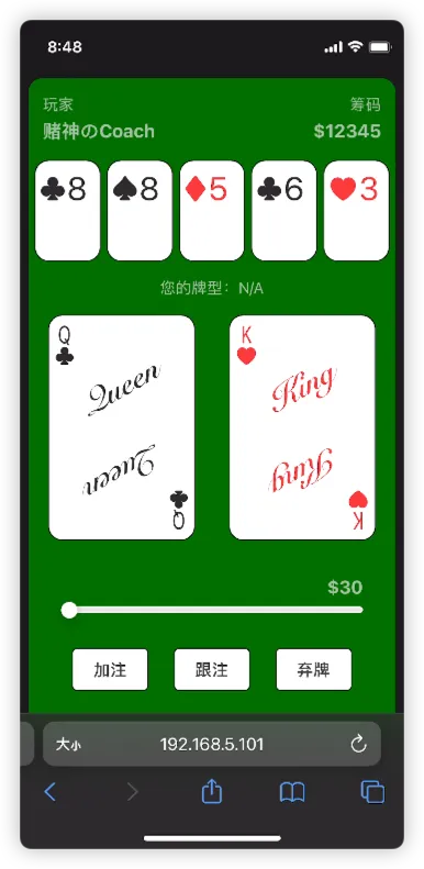 The player client